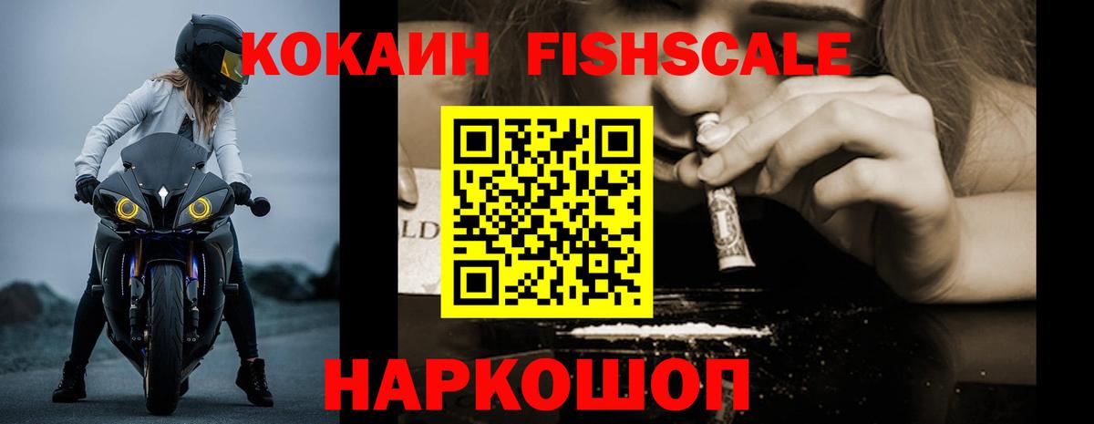 Вязьма  COCAIN  Вход с VPN  COCAIN VHQ  Кокаин VHQ 