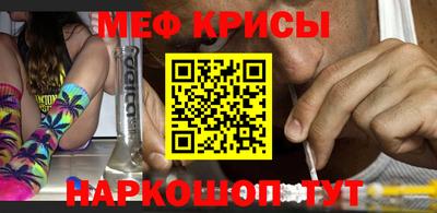 тгк Ливны