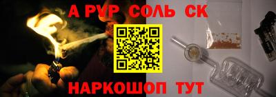 гашишное масло Ликино-Дулёво
