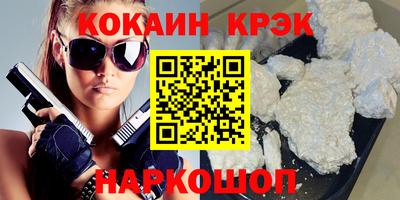 мдма Мариинск