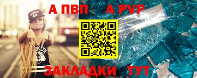 тгк Ливны