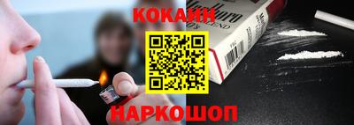 дживик Лесосибирск