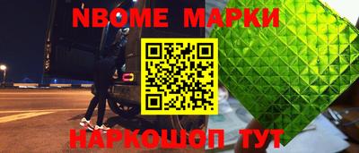 тгк Ливны