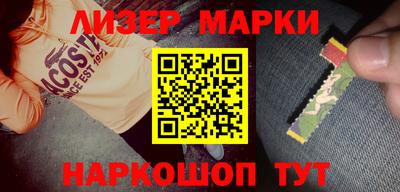 мдма Мариинск