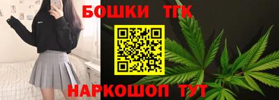 тгк Ливны