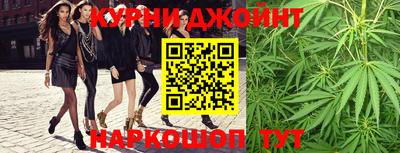 гашишное масло Ликино-Дулёво
