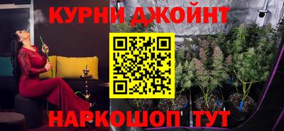 тгк Ливны