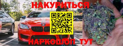 тгк Ливны