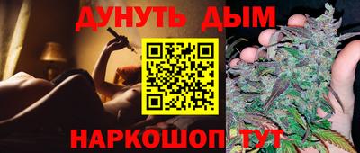 тгк Ливны