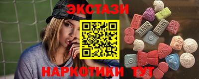 ECSTASY Малоярославец
