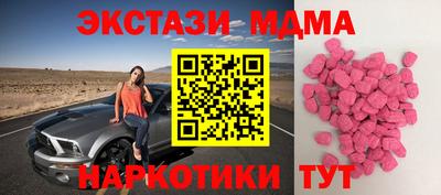 гашишное масло Ликино-Дулёво