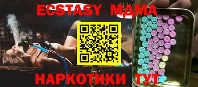 тгк Ливны
