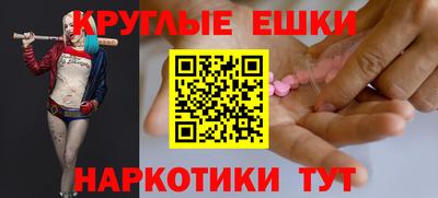 тгк Ливны