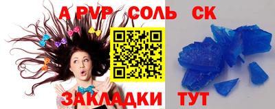 дживик Лесосибирск