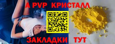 тгк Ливны