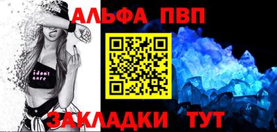 мдма Мариинск