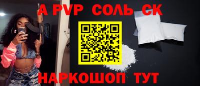дживик Лесосибирск