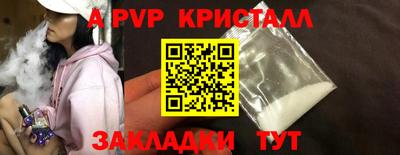 гашишное масло Ликино-Дулёво