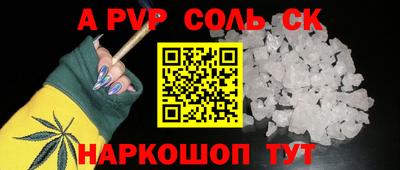 тгк Ливны