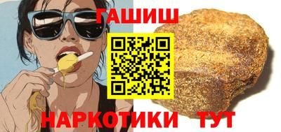 гашишное масло Ликино-Дулёво