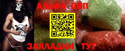 тгк Ливны