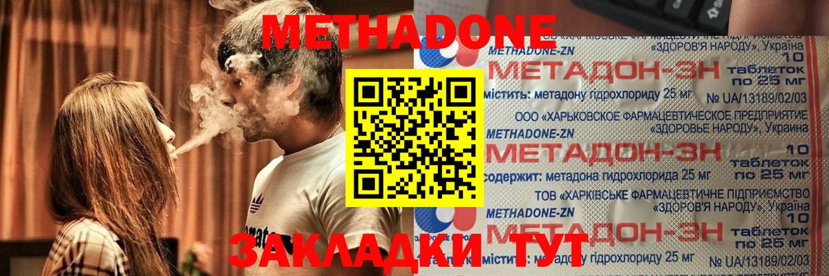 Кокаин  ГАШ  Вход с VPN  Вязьма  LSD-25  Alpha-PVP СК   Меф кристаллы  ГАШИШ  Каннабис 