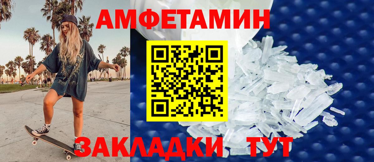 Первитин мет  Вход с VPN  Вязьма  Первитин мет 