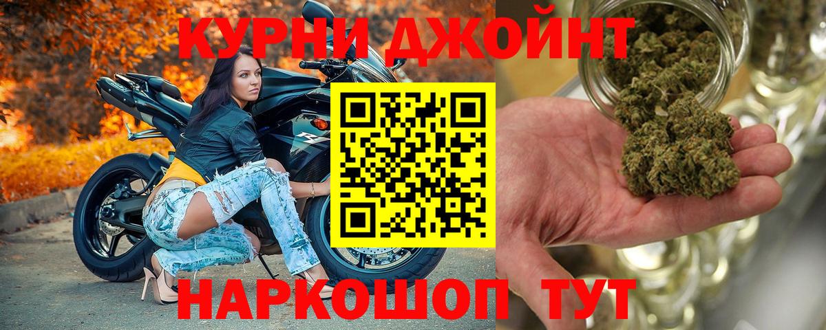 Бошки марихуана White Widow  Конопля Ganja  Вязьма  Вход с VPN 